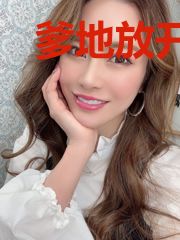 爹地放开我妈咪叶揽希