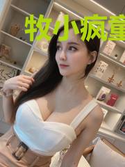 牧小疯童话纪实录