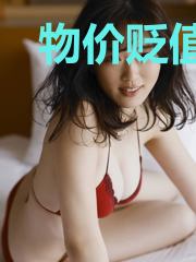 物价贬值百万倍,我成了全球首富