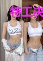 特工决战密营
