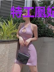 特工凰妃：王爷，请接招