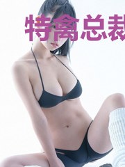 特禽总裁诱捕御姐妈咪