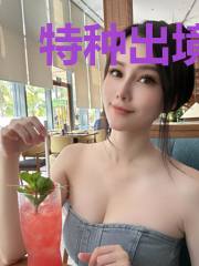 特种出境之黑色行动