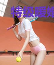 特级暖婚:冷冰冰的顾总他真香了