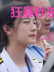狂暴秒杀系统