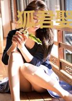 狐君娶亲天启