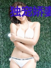 独宠娇妻娶一送一白景川