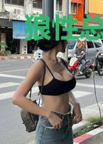 狼性总裁：老婆请入瓮