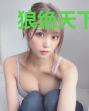 狼绝天下之祸世女妖