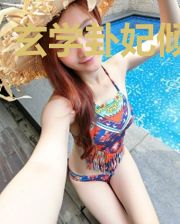 玄学卦妃倾天下