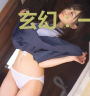 玄幻:一脉相承,主打仗势凌人