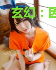 玄幻：因为懒，所以不小心无敌了