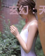 玄幻:天命背刀人