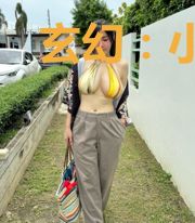 玄幻:小师叔我只想躺赢