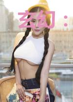 玄幻：开局觉醒九星霸体