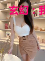 玄幻:我有三千大道