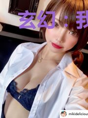 玄幻：我浑身反骨，教凡人屠龙术