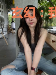 玄幻:我的剑仙老婆