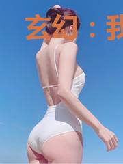 玄幻：我能查看万物词条
