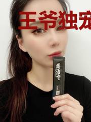 王爷独宠下堂妻