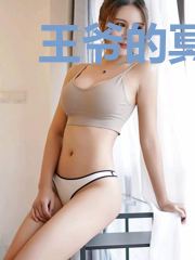 王爷的冥婚贵妻