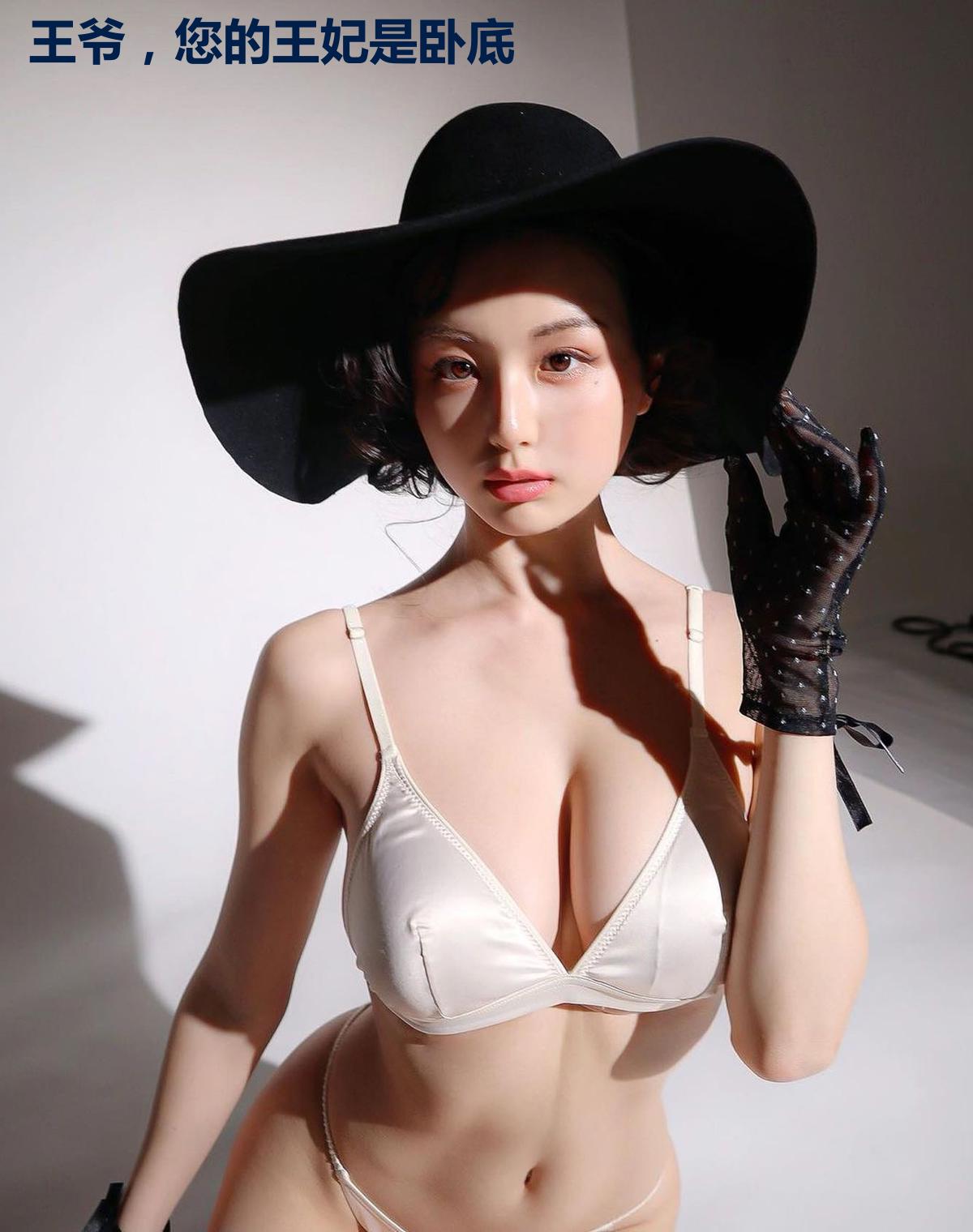 王爷,您的王妃是卧底