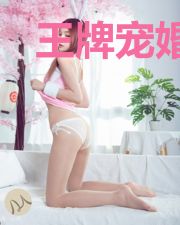 王牌宠婚:闪婚神秘老公