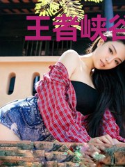 王者峡谷黑科技教父