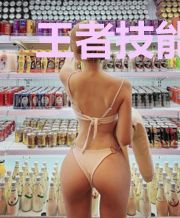 王者技能外挂系统