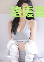 珞霞真仙之龙凤双剑