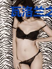 瓦洛兰之小兵传奇