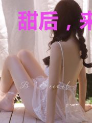 甜后，来朕怀里