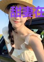 甜妻在上：晚安，神秘老公
