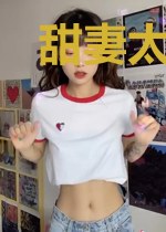 甜妻太厉害