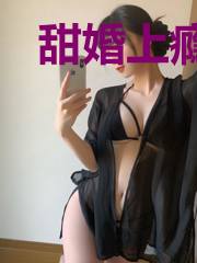 甜婚上瘾:楚少,请走开!