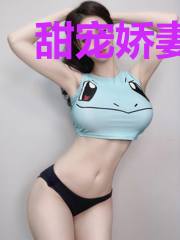 甜宠娇妻,总裁心尖爱
