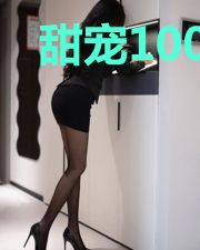 甜宠100分:毒舌先生宠上瘾