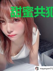 甜蜜共犯:早安我的少年