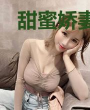 甜蜜娇妻我最爱沈澈