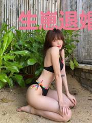 生崽退婚后，帝国总裁来带娃！