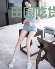 田园吃货:我的娘亲是神厨!