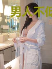 男人不低头陆风黄雨玲