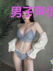 男子声优店:影帝大人是员工