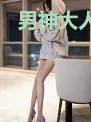 男神大人的掌心宠夏令笙何云枫