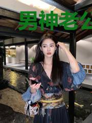 男神老公求放手慕念白