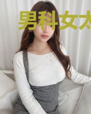 男科女太医