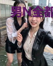 男N全都爱女主而我是女配