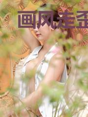 画风走歪的末世
