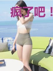疯了吧！阴郁太子每晚把我亲哭