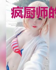 疯厨师的末日料理